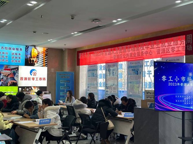太原张凡经销部：把握行业趋势引领未来发展趋势